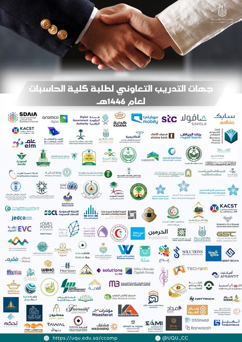 كلية الحاسبات (@uqu_cc) on Twitter photo في إنجاز يعكس التميز والجاهزية، أنهى أكثر من 560 طالبًا وطالبة من كلية الحاسبات برنامج #التدريب_التعاوني ، بالتعاون مع أكثر من 270 جهة من القطاعين العام والخاص 💻
#كلية_الحاسبات_جامعة_أم_القرى في إنجاز يعكس التميز والجاهزية، أنهى أكثر من 560 طالبًا وطالبة من كلية الحاسبات برنامج #التدريب_التعاوني ، بالتعاون مع أكثر من 270 جهة من القطاعين العام والخاص 💻
#كلية_الحاسبات_جامعة_أم_القرى