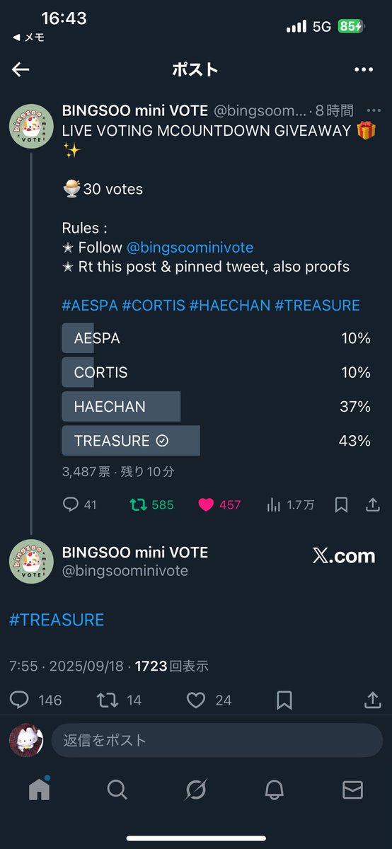 miu tweet media