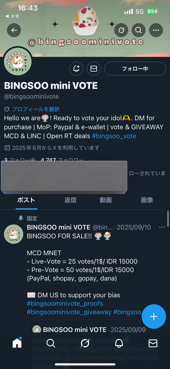 miu tweet media