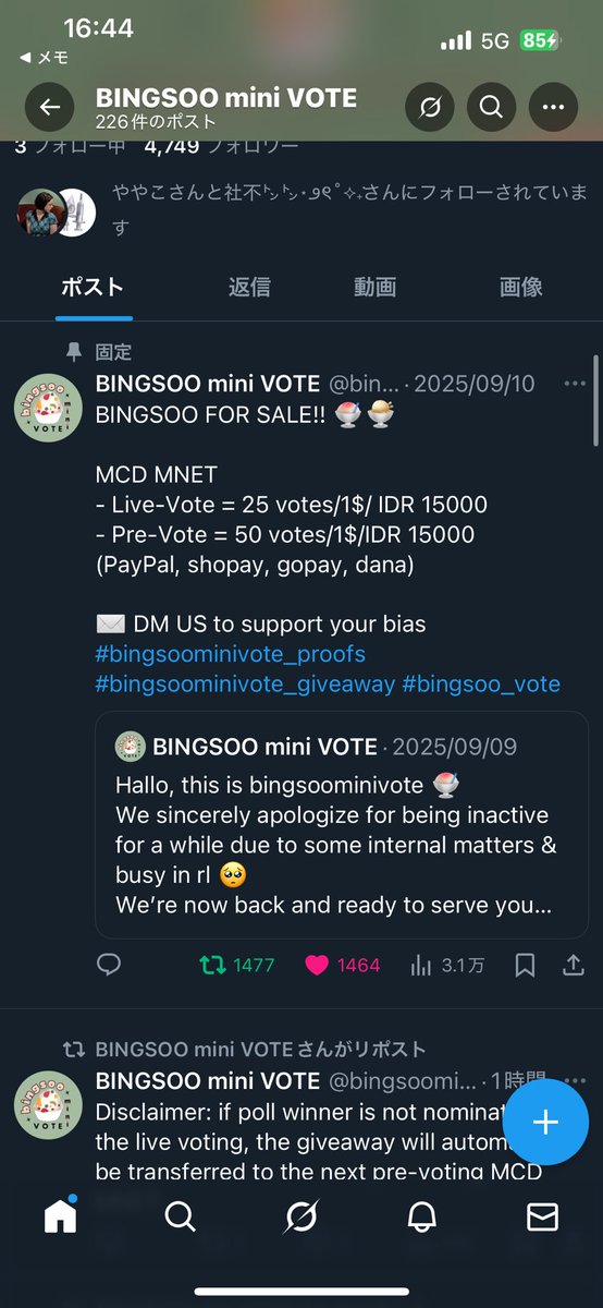 miu tweet media