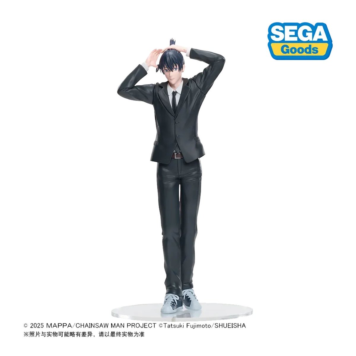 チェンソーマン』の『天使の悪魔』と『早川アキ』がハイプレミアム