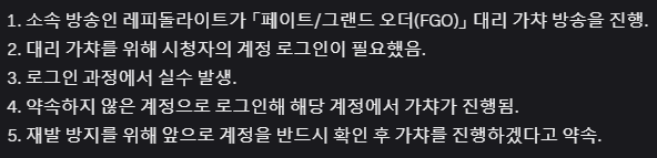 Artisons (아티손즈) tweet media