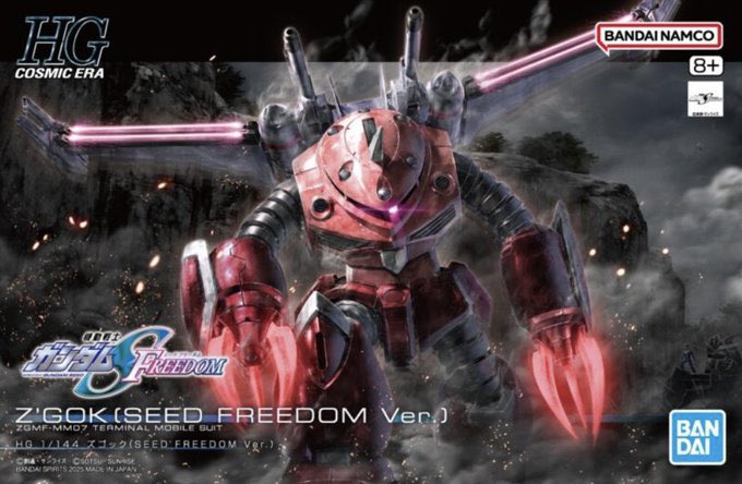 pokepokepokeca0's tweet photo. 🎁ガンプラプレゼント企画🎁

【RG 1/144 アカツキガンダム(オオワシ装備 】
【HG GQuuuuuuX 1/144】
【HG サイコ・ガンダムMk-Ⅱ 1/144】
【HG 1/144 ズゴック(SEED FREEDOM Ver.)

1名様にプレゼント🎁✨🎉🎁🎉

応募方法✅フォロー&amp;リポスト&amp;絵文字リプ
応募期限✅9月末日

#ガンプラ #ガンダム https://t.co/o1jkiXCmg1