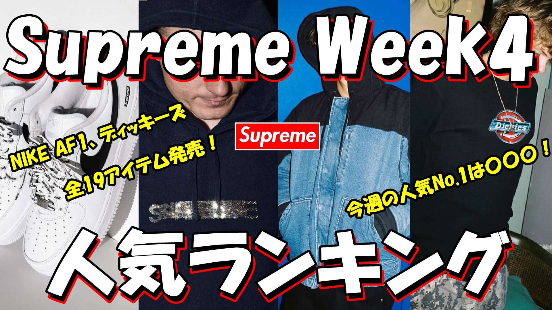 お値下げ中❗️ 新品　supreme ぬいぐるみ Supreme ty Beanie Baby Flag 22FW week1 シュプリーム タイ