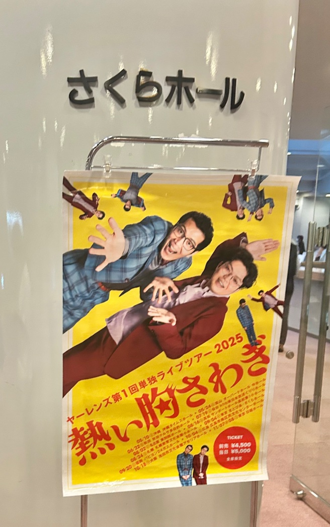_oishibeer_'s tweet photo. そう��えば単独に行ってきました
涙出るくらい笑いました
ネタたくさん見れたのは、22年のランジャタイモグライダーの3組でみた北沢タウンホールぶりでした https://t.co/axSmFDZ4G5