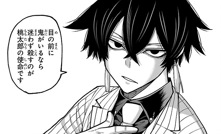 桃源暗鬼】 本日発売の週刊少年チャンピオン42号に第244話掲載！ 桃柊