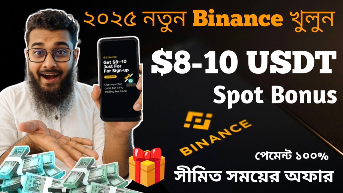 Trick BD HQ tweet media