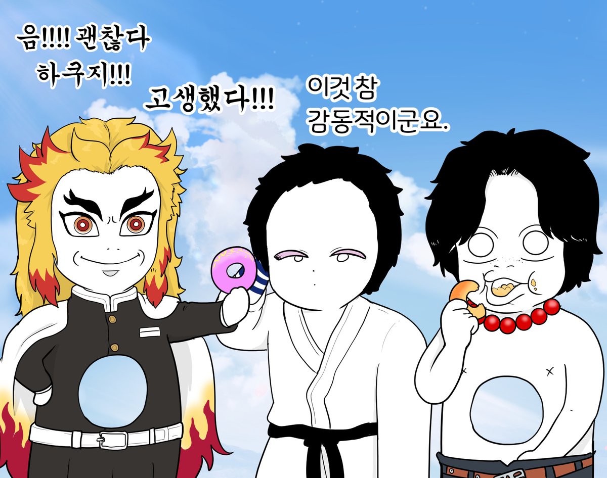 아카자를 용서한 렌고쿠