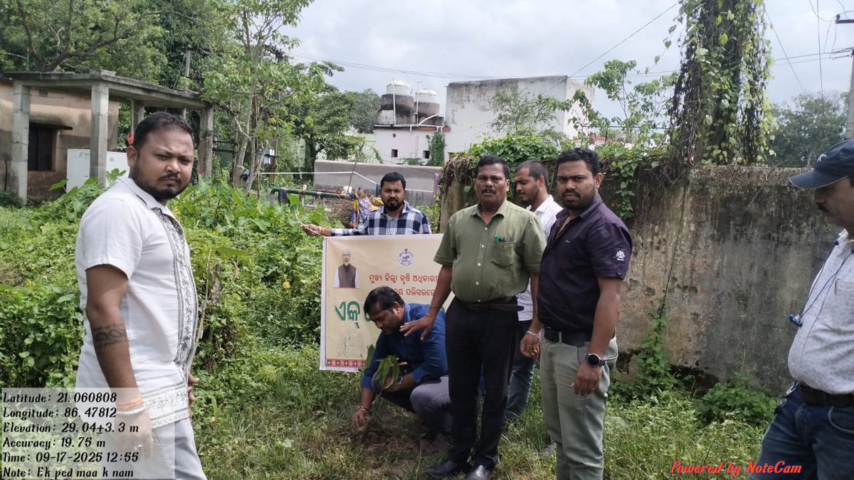 CHIEF DISTRICT AGRICULTURE OFFICER,BHADRAK tweet media