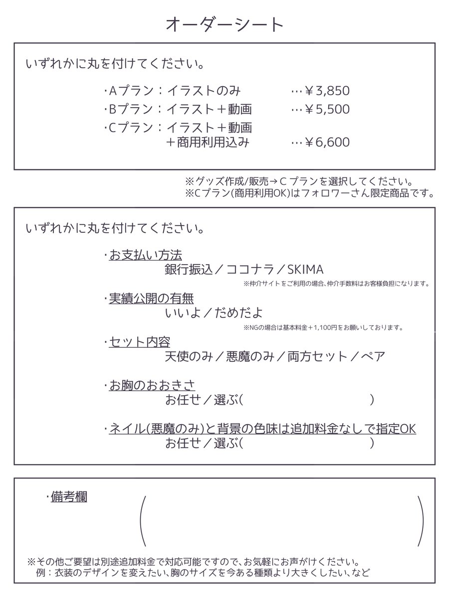 なぎさオーダーページ MC-KYOZAKURA-SP24-img2-800x800.jpg