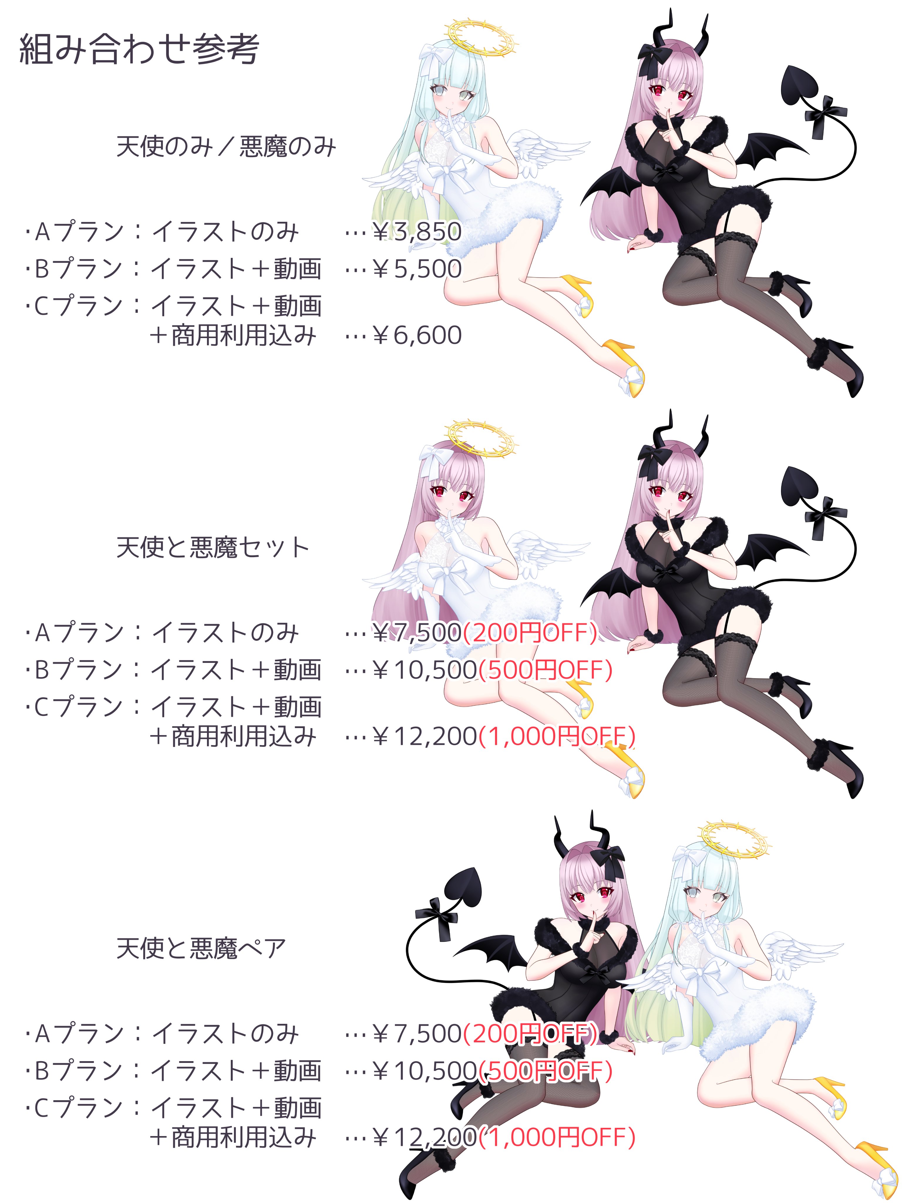 ねこうさ🍽🐰🎶💜✨🖊🍎☂️📕😈🎀💄👶 on X: 