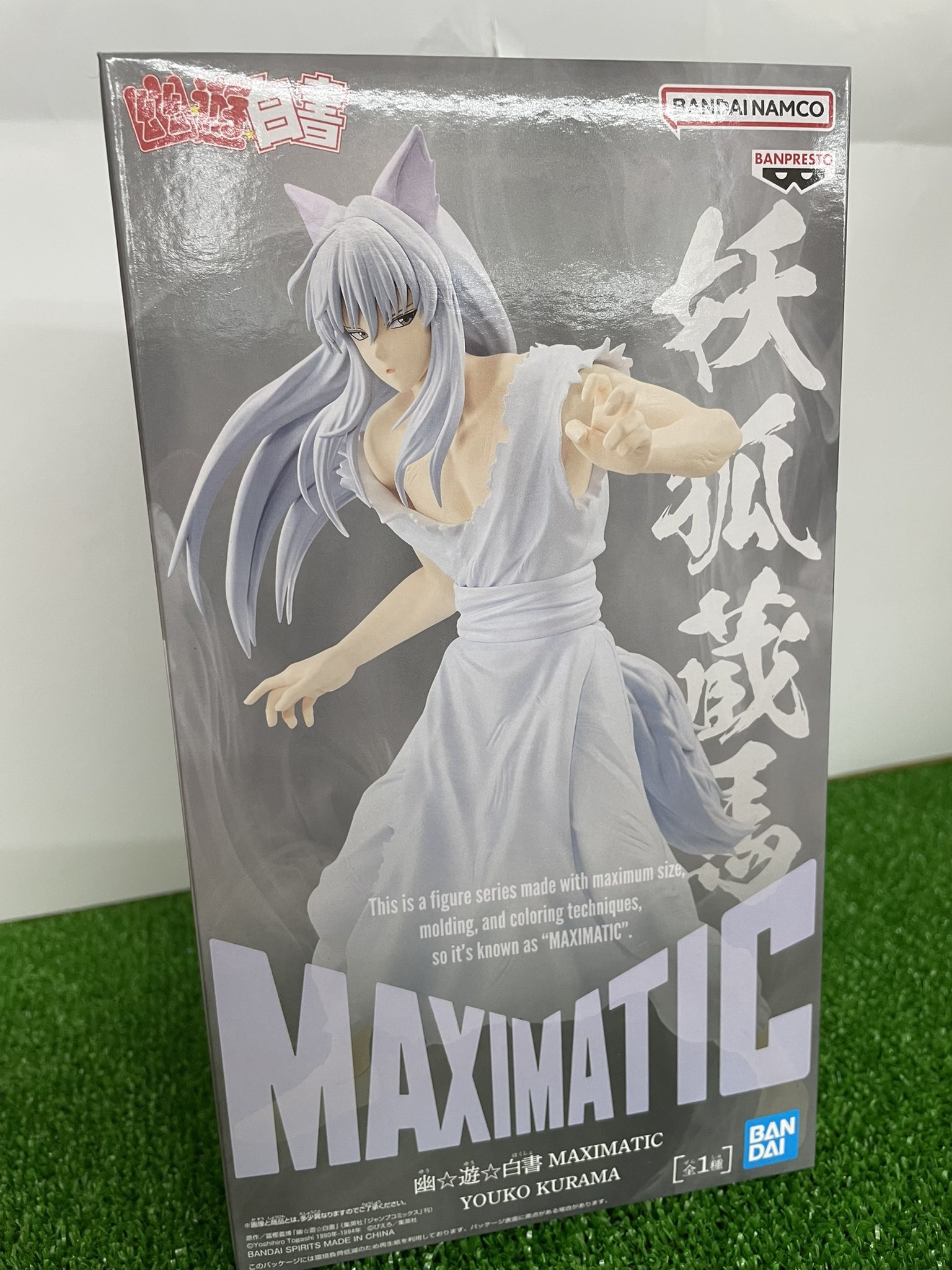 ドラゴンボール　ワンピース　幽遊白書　NARUTO フィギュア　まとめ売り ジャンプオールスターズ フィギュアディスプレイ「友情・努力