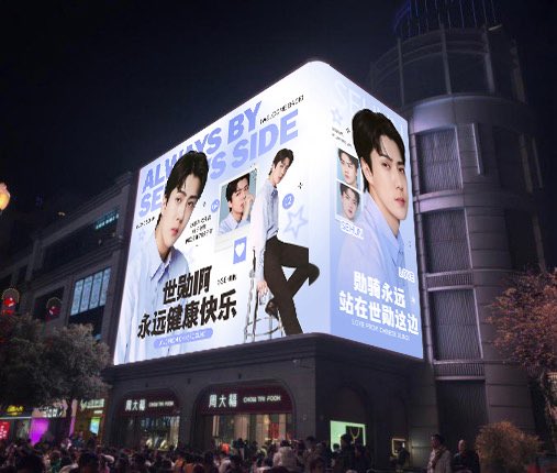 Ohsehunbar's tweet photo. Part 27: Deep Affection, Dreamlike Ambiance
#SEHUN #세훈
 
STAY 3D Giant Screen – Jianghan Road Pedestrian Street, Wuhan

‼️The First Korean Star to Appear Here‼️
‼️Wuhan’s Newest Landmark Screen‼️
‼️Prime Location – Situated in the Most Bustling Area of Jianghan Road Pedestrian Street with Extremely High Foot Traffic‼️

The bright moon veils the lanterns atop the doorframe, their glow softened by time.
In the dim light, a warm golden hue lingers, hinting at wistful longing.
The serene night carries a faint, drifting fragrance,
As the evening breeze whispers over distant mountains and endless waters.
Deep within, tender thoughts quietly take root.

🐥 Location: Intersection of Zhongshan Avenue and Jianghan Road Pedestrian Street, on the exterior wall of Sanwa Commercial Trade Building.

🐥 Wuhan’s newest landmark screen, spanning over 500㎡, boasts an unbeatable location destined to become the unrivaled “King of Screens”! Just steps away from Exit B of Jianghan Road Metro Station (Line 2 & 6), where 80% of visitors enter the pedestrian street (eastern starting point). Foot traffic is “exceptionally high”—making it the most vibrant area of Jianghan Road Pedestrian Street, without a doubt.

🐥 Nestled within Wuhan’s renowned century-old commercial street, this iconic pedestrian walkway blends historic charm with modern trends. It is not only a shopper’s paradise but also a reflection of Wuhan’s rich hundred-year history. Whether you’re a food lover, photography enthusiast, or culture explorer, everyone will find their own unique joy here.

🐥 Average Daily Foot Traffic: 600,000+
Frequency: 120 plays × 15 seconds/day
Duration: September 20, 10:00 – 22:00

세훈아 보고 싶어…!!!