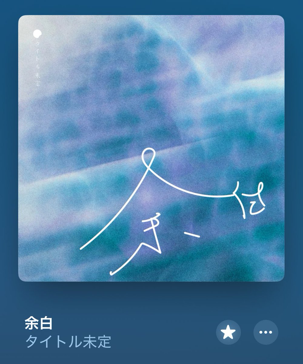 【新品・未使用・未開封】山下良平コラボレーションB2ポスター 「凪＆玲王」Ｂ 山下良平コラボレーションB2ポスター 「凪＆玲王」A