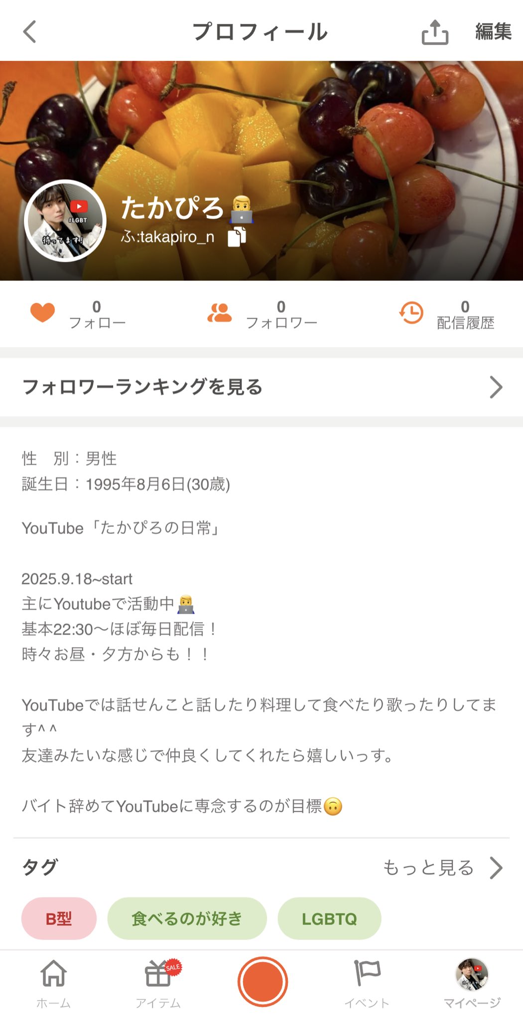 たかぴろ たかぴろ👨‍💻 (@takapiro_nn) / X
