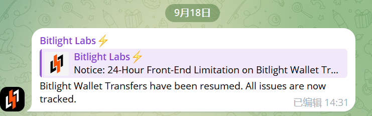 睡醒一看RGB群又炸了，官方说转账好像回复了还没测试，挂单还是正常继续
目前剩下的问题应该就只有转账失败，需要迁移钱包，更换新钱包，你们转移之前可以先测试一下钱包是否存在问题，如果卡了就赶快去官网迁移
---------------------------  
 场外交易进群加微信chx2332回复RGB