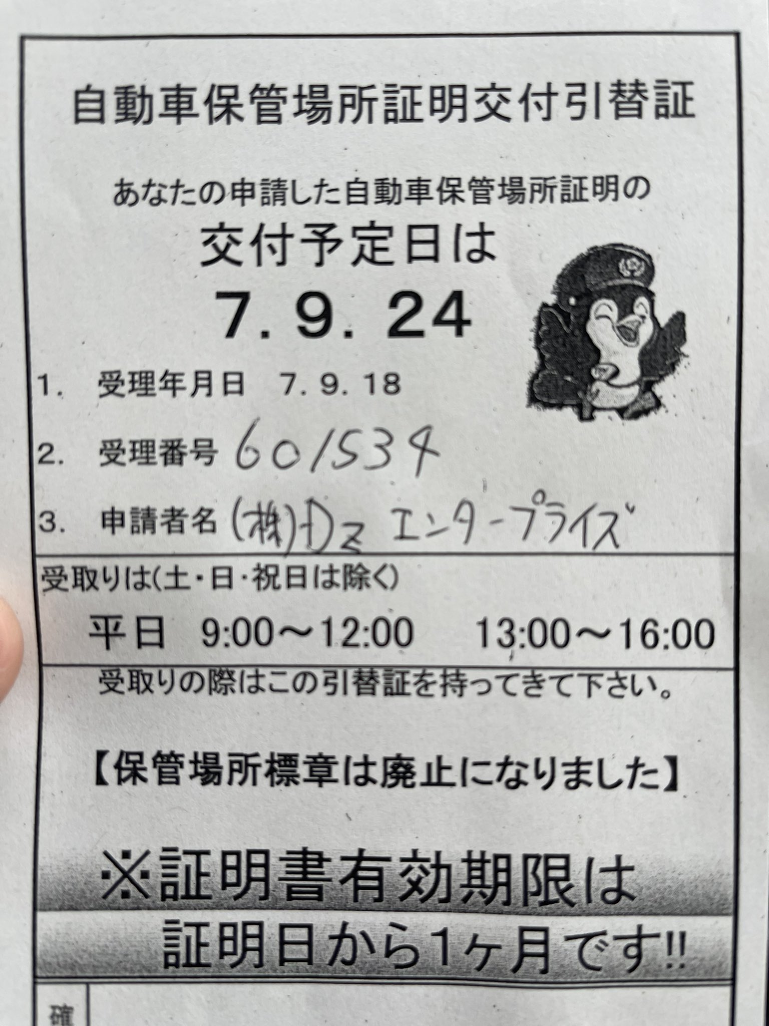 ブッタ君 8体激安まとめ売り 早い者勝ち ブロスタ】ファン太ブロスタカップはじめしゃちょーチーム練習