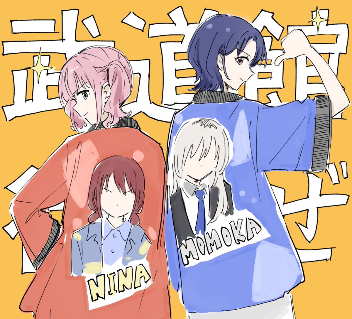 Soko_Kikuchi's tweet image. ナナヒナ完全武装