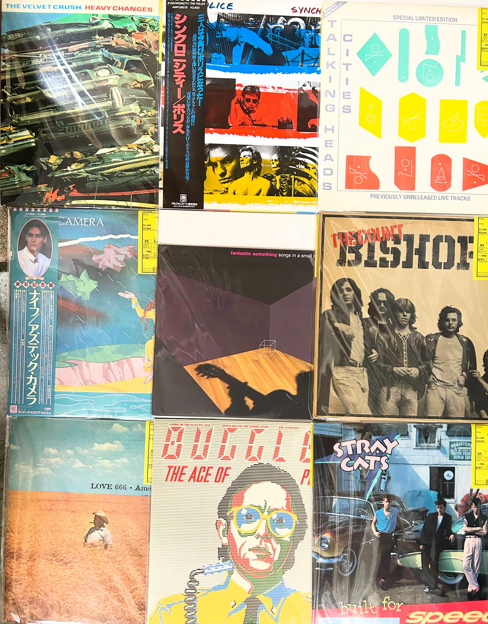 レコード　まとめ売り　① 46枚 オンラインショップ出品しました。⇒4/13(日) 日本のロック