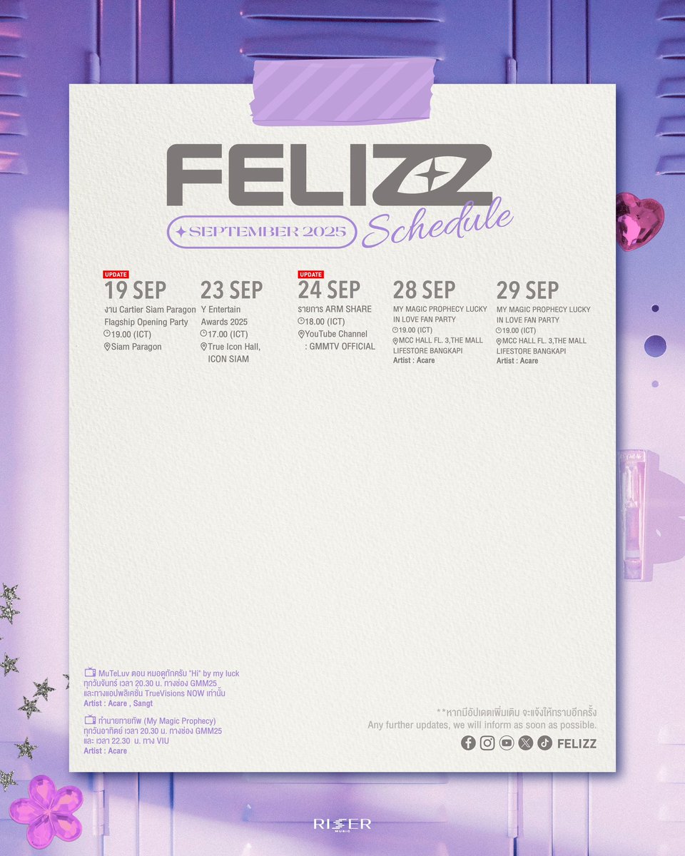 FELIZZOfficial_'s tweet image. FELIZZ SCHEDULE🐱
SEPTEMBER 2025 Update 

หากมีอัปเดตเพิ่มเติม จะแจ้งให้ทราบอีกครั้ง🧡
If there are any further updates, we will inform you as soon as possible.

#FELIZZ
#FELIZZSchedule
#RISERMUSIC