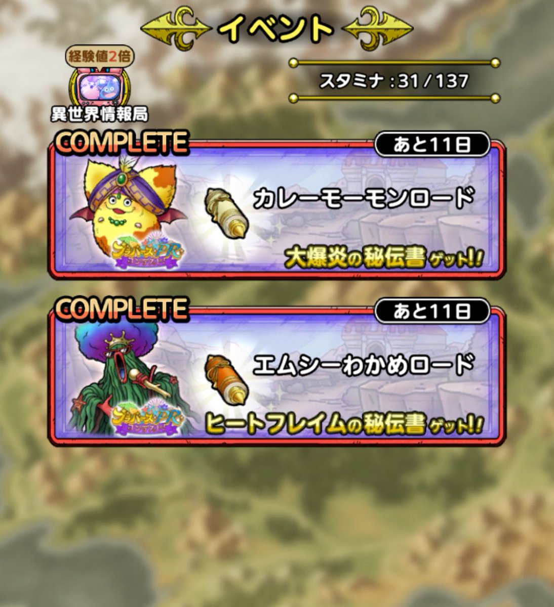 カフェのマスター @caffemas365 - Twitter Profile | TwStalker