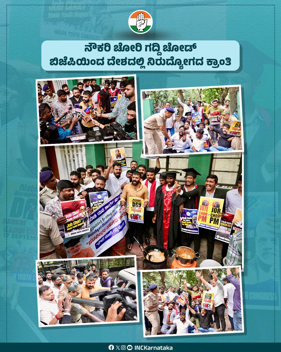 To protest the country’s growing unemployment and the lack of effective job-creation measures by the central BJP government, <a href="/IYCKarnataka/">IYC Karnataka</a> president <a href="/manjunathansui/">Manjunatha HS / ಮಂಜುನಾಥ ಎಚ್ ಎಸ್</a> led a unique demonstration in front of the Union Finance Minister’s office in Bengaluru, where protesters made