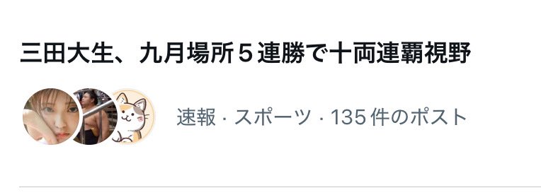 確認⸜(๑'ᵕ'๑)⸝♬︎♡ ☀️🌊 🧡🫶🏻💙 on X: