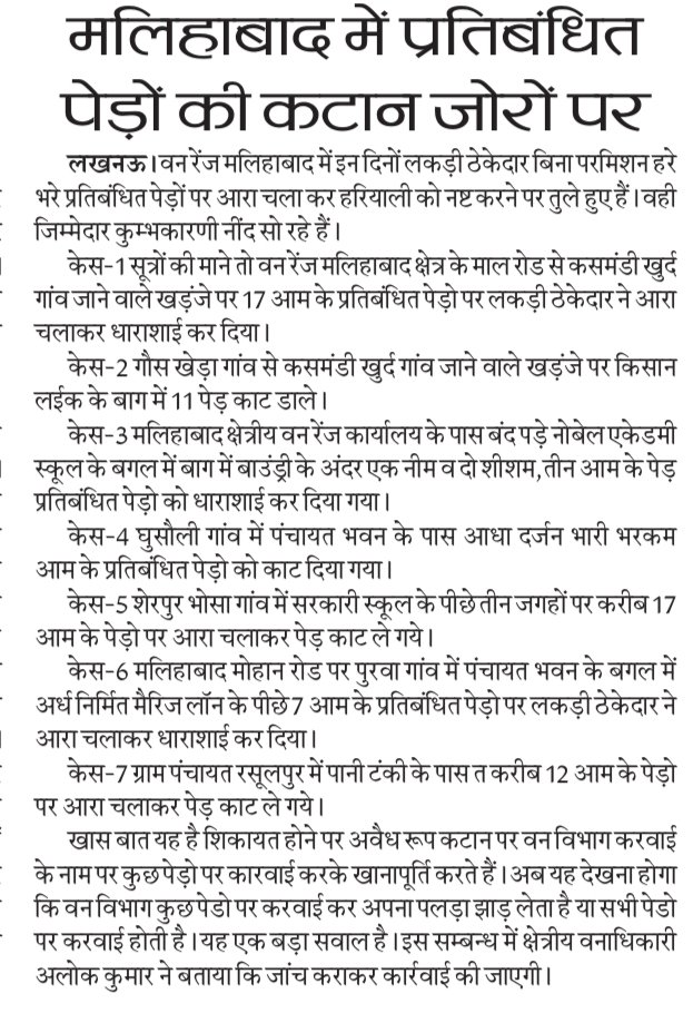 Ramkishor Ramkishor tweet media