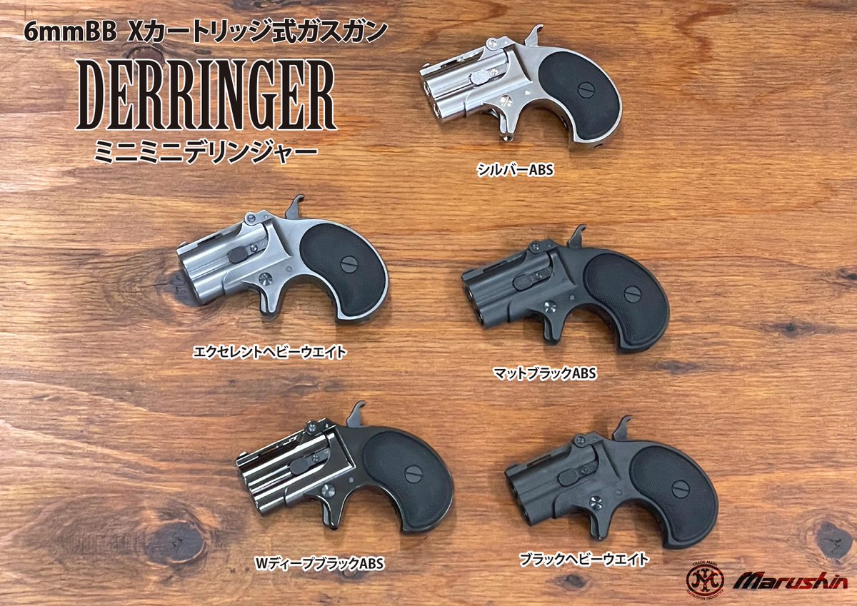 マルシン工業株式会社 on X