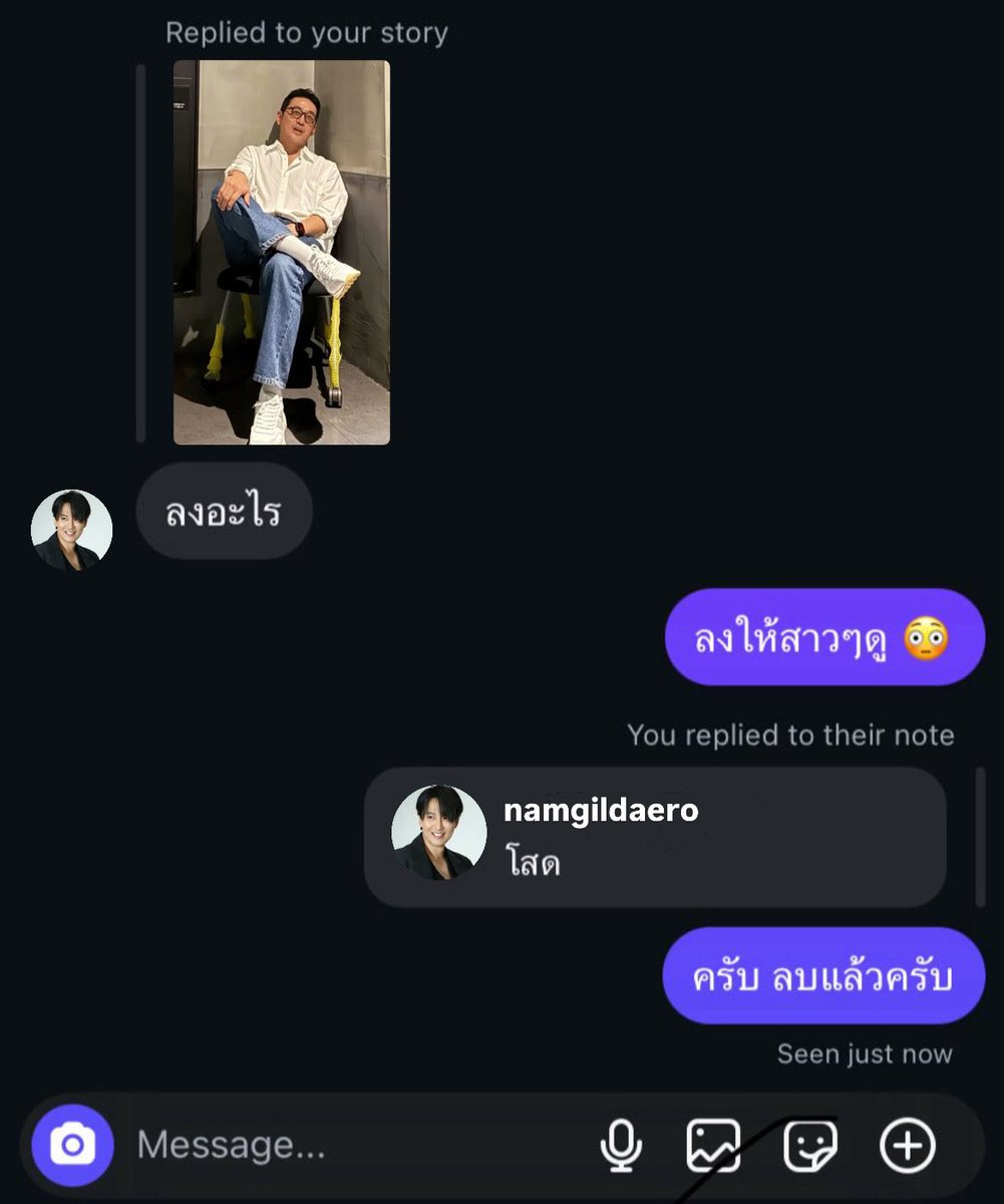 มาดามฮา#ท้ายอูกิล💯 (@n4ntqt) on Twitter photo 