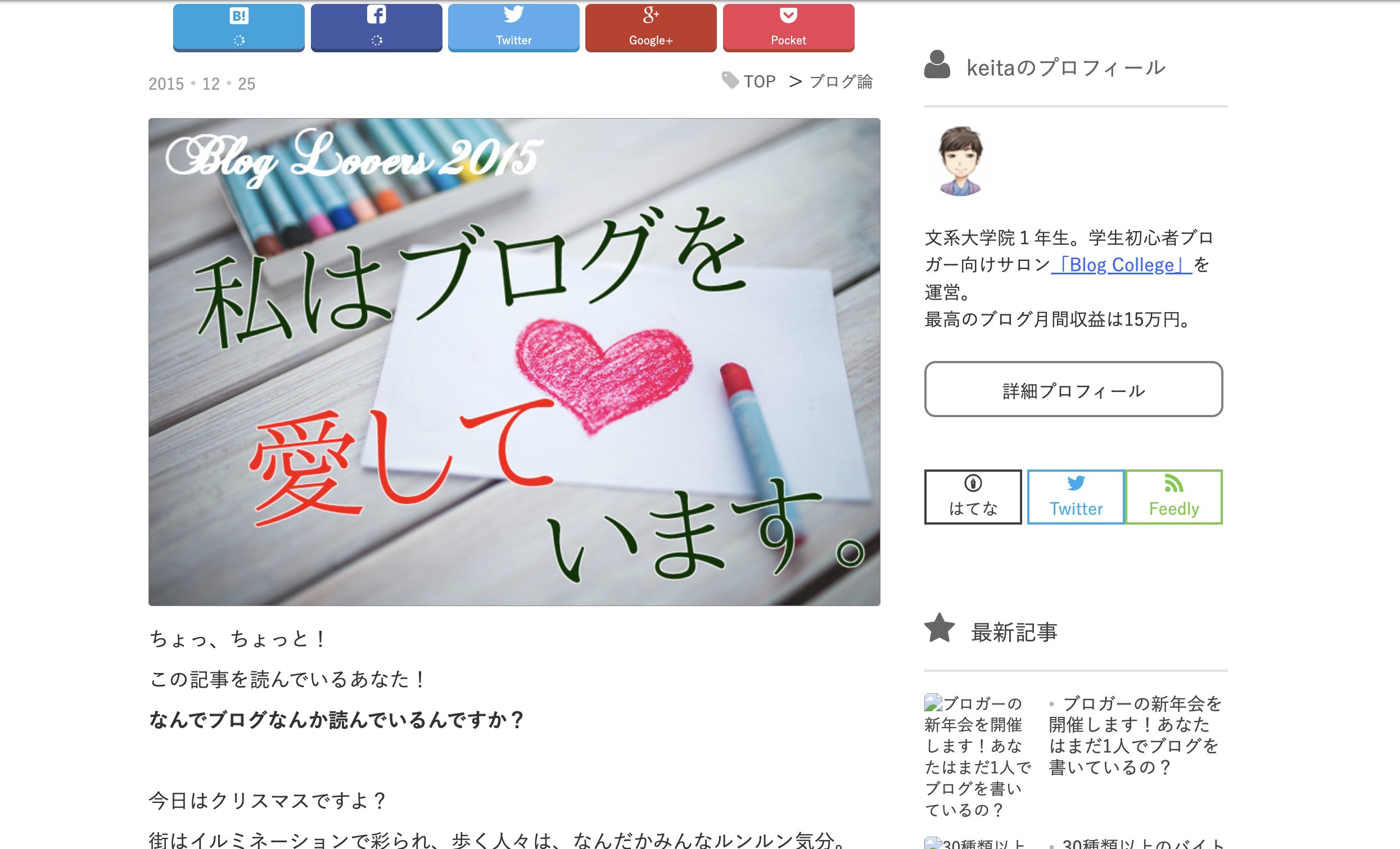 迫 佑樹@Brain社長 | 年13億の流通額、ユーザ数28万人突破の