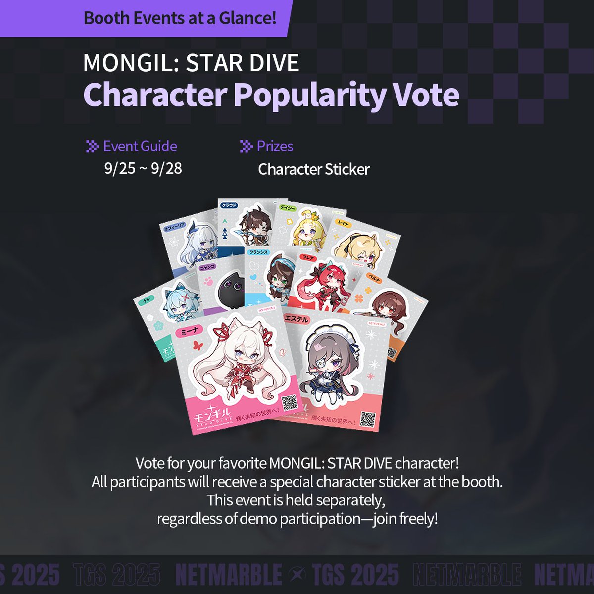 MONGIL: STAR DIVE
📢 #TGS2025 Booth Event Highlights!

Discover all the exciting on-site events waiting for you at the MONGIL booth!
The more you join, the more special goodies you can GET! 🎁

Wondering which event gives you the goods you want?
Don’t miss out - check it out now!