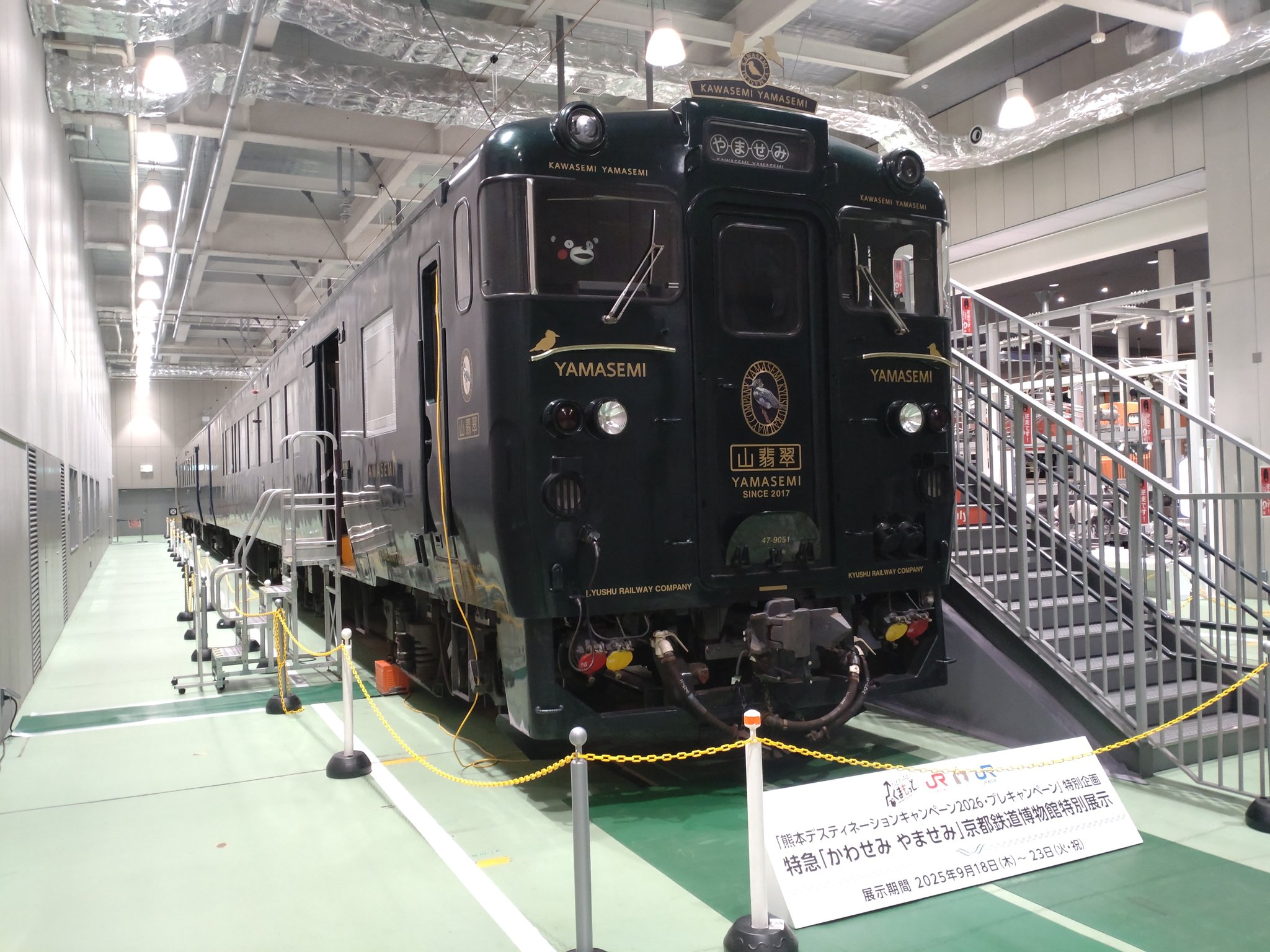 鉄道 とんちゃん on X: 