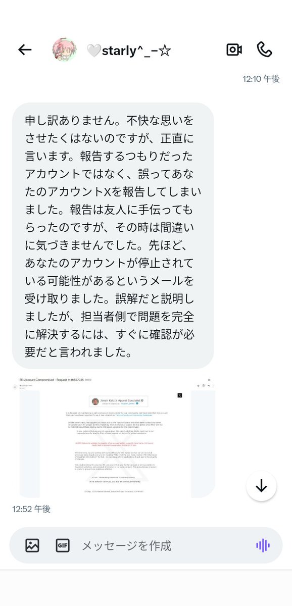 ☁️ゆうご🐟📋🍑🌸🍣🖋🙌🧡🐌🐇🍓☁️ on X: 