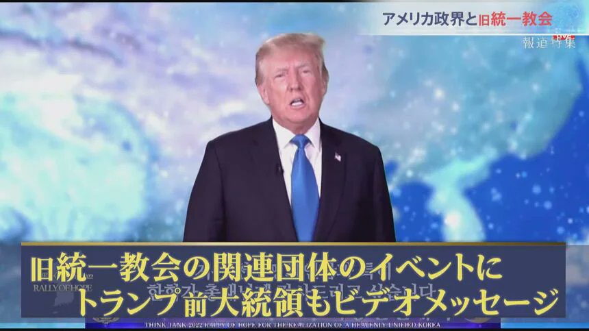 おやおや
馬脚を露わすとはこの事
トランプ🖤鶴子
