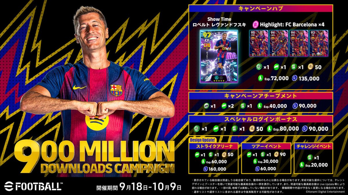 eFootball™公式 on X: 
