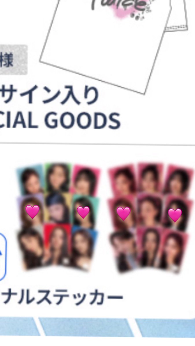 T_w_612's tweet photo. TWICE THIS IS FOR オンラインくじ ステッカー 交換

譲　画像　
求　🩷　ミナちゃん＞サナちゃん

交換時期
11月届き次第郵送

よろしくお願いします🙇 https://t.co/Tt9vuxvOAn