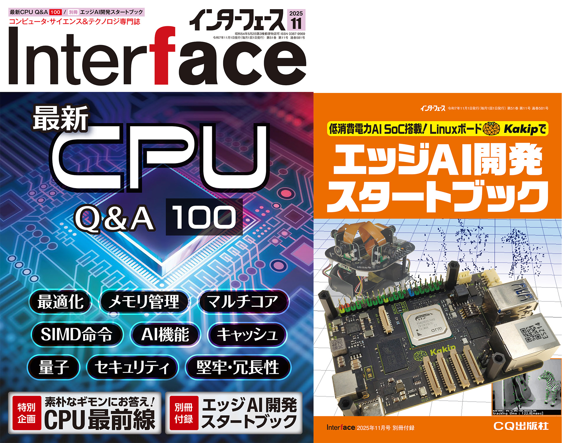 保存版 チャートブック 特別編集号 Amazon.co.jp: 国際チャート 記録紙(10冊/箱) 81406088-001-KC