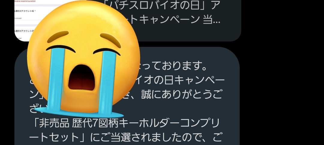 まこティン🐴💚 on X: 