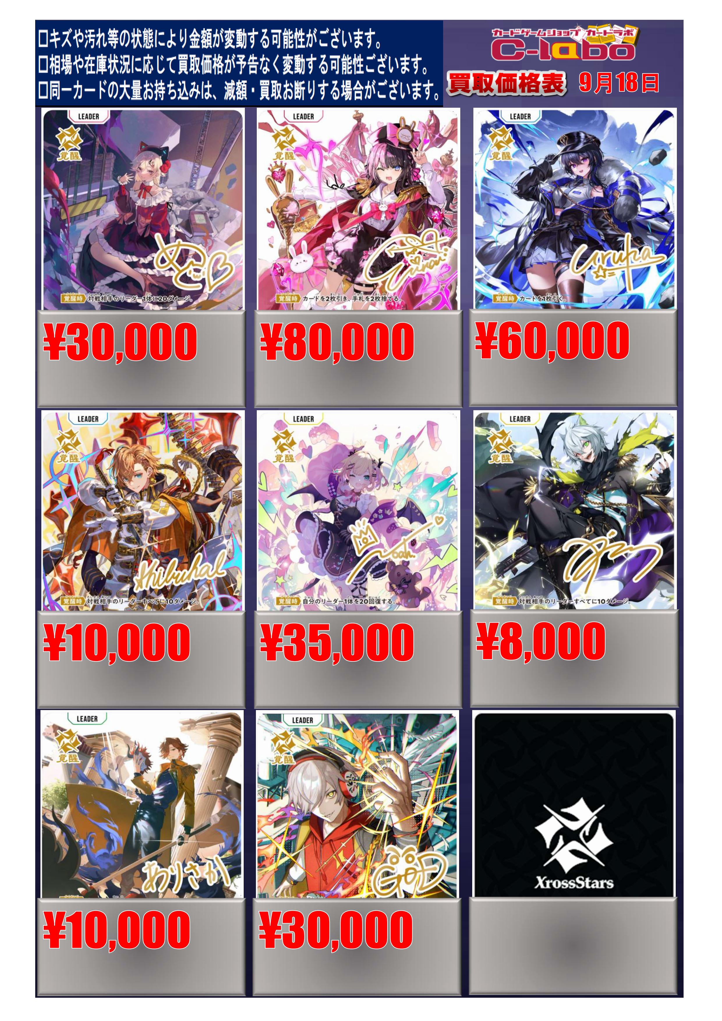 カードラボ福岡天神店 on X: 