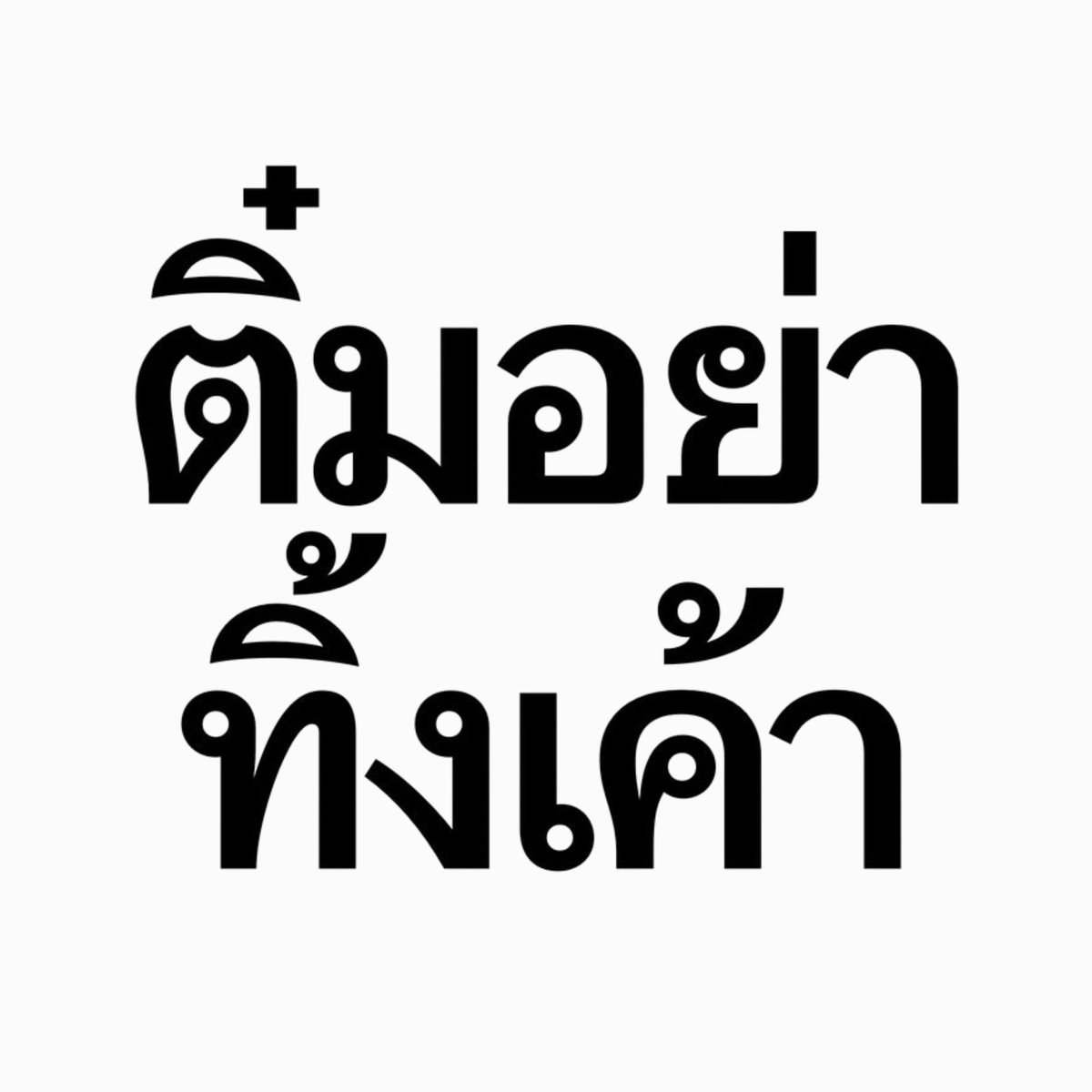 shitpost chuchu (@okk0tyu) on Twitter photo 