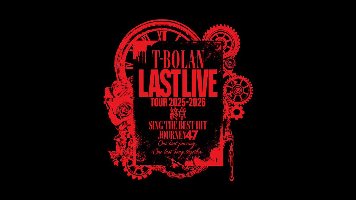 チケット譲ります】 10月11日土曜日 T-BOLAN LAST LIVE TOUR 2025-2026