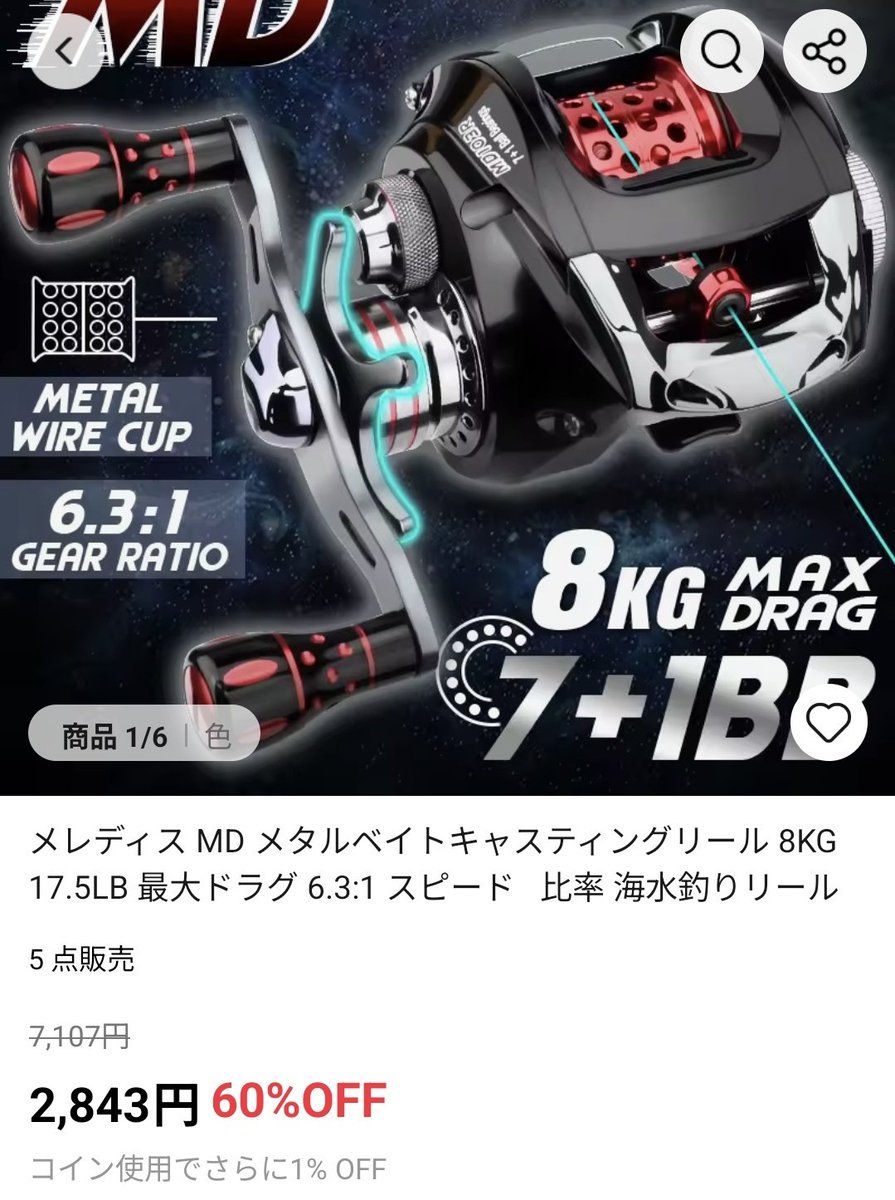 わるだんな on X