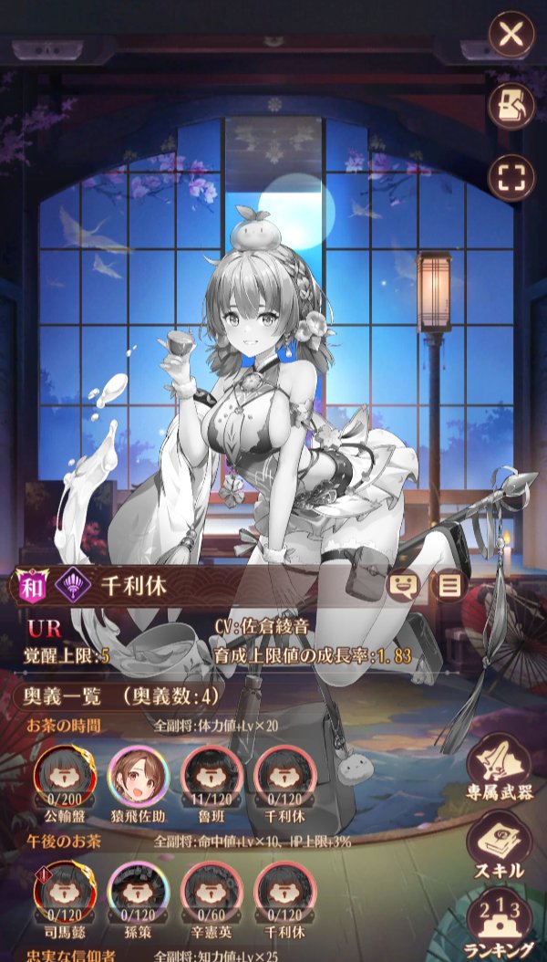 キノの旅 第8話　アニメ台本 設定資料　声優 抽選　当選品　抽プレ　佐倉綾音 キノの旅 第8話 アニメ台本 設定資料 声優 抽選 当選品 抽プレ