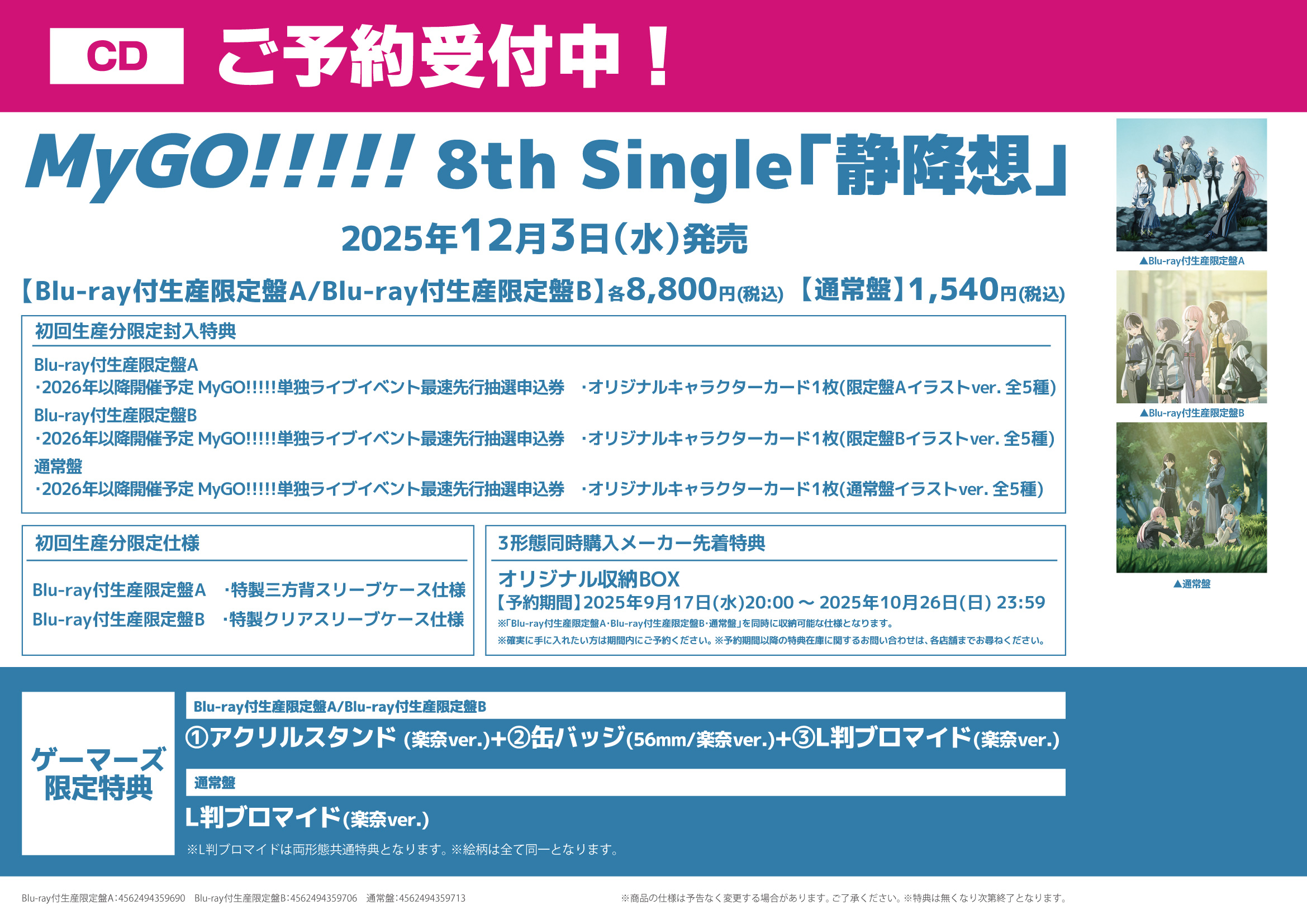ODAIBAゲーマーズ on X: 