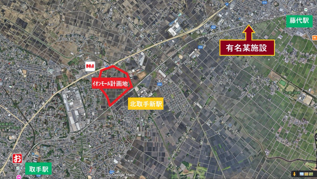 茨城県取手市桑原地区に建設予定の国内最大級のイオンモール取手が資材高騰や情勢の変化により、半分程度のサイズに減築される見通し・・・