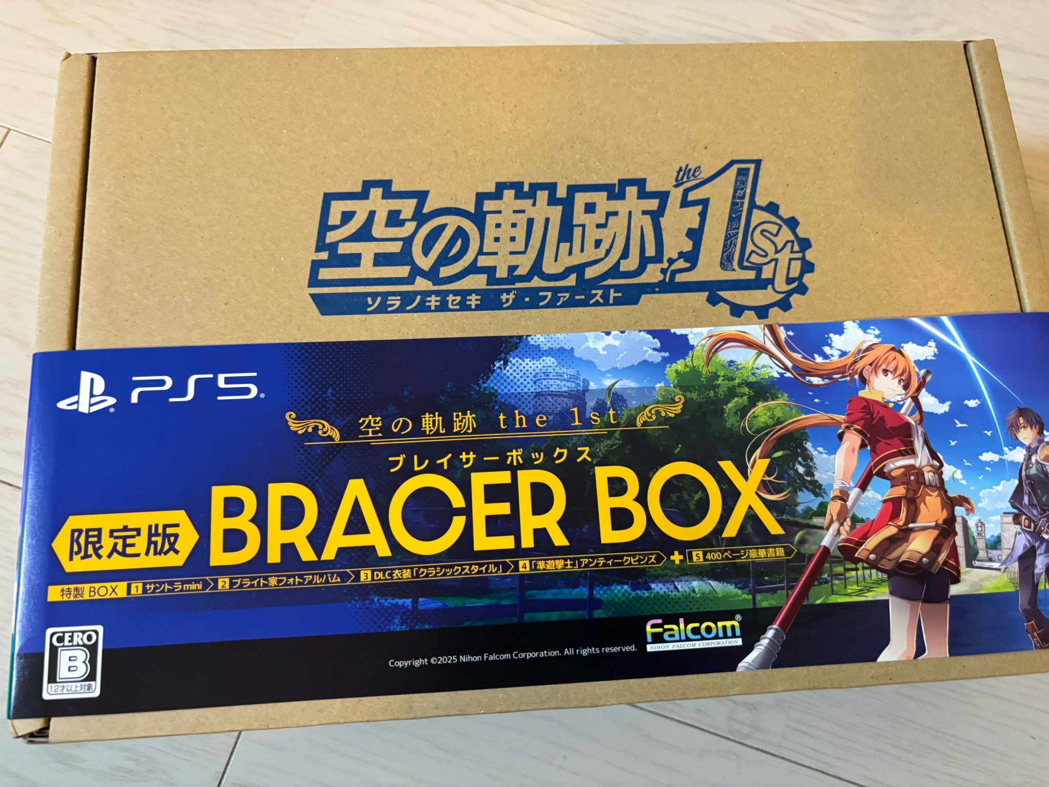 空の軌跡 the 1st ブレイサー BOX 電撃 メモリアル EDITION 空の