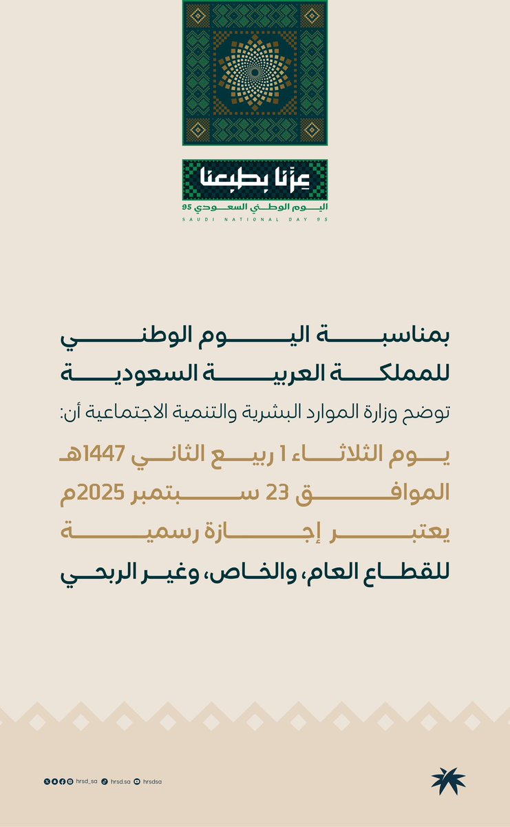 الصورة