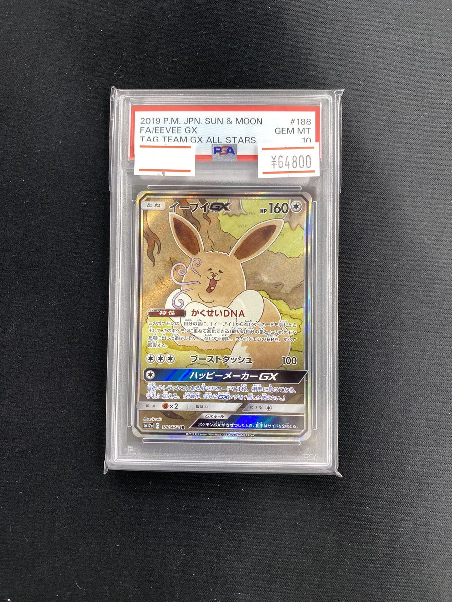 magi新宿西口店【カードショップ】【TCGshop】 on X: 