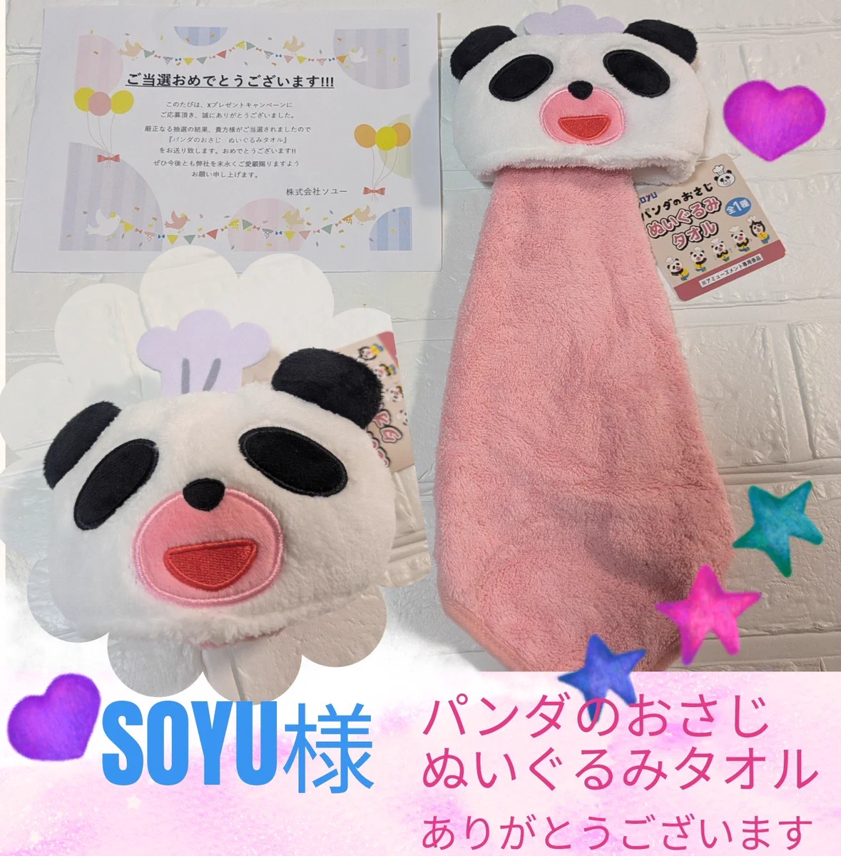 さな様】【専用ページ】ぬい服 無属性 10cm いつぬい なー様☆専用